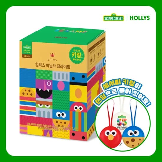 할리스 세서미 에디션 바닐라딜라이트 30T (본품+키링)