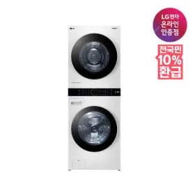 LG전자 트롬 워시타워 W20WD 세탁24kg 건조20kg