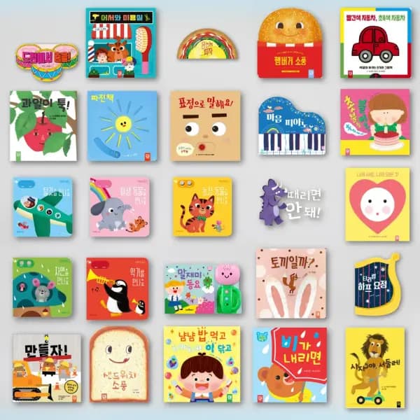 튤립 사운드북 말재미동요 동화 1개