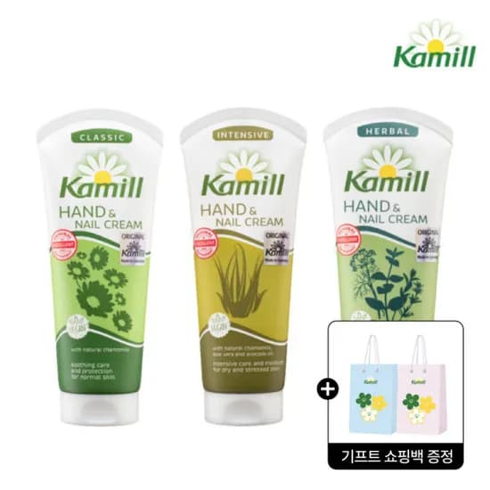 카밀 핸드크림 100ml 3개