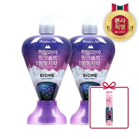 LG생활건강 히말라야 핑크솔트 바이옴 펌핑치약 285g 2개 칫솔 1개