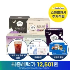 좋은느낌 유기농 순면커버 생리대 18매 4팩
