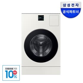삼성 비스포크 세탁25kg 건조15kg