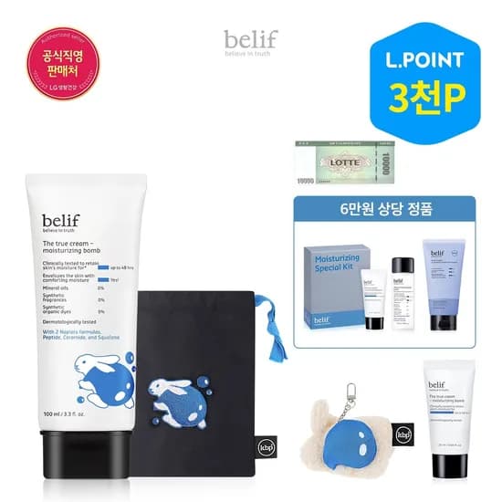 빌리프 더 트루 크림 모이스춰라이징 밤 점보 100ml 기획세트