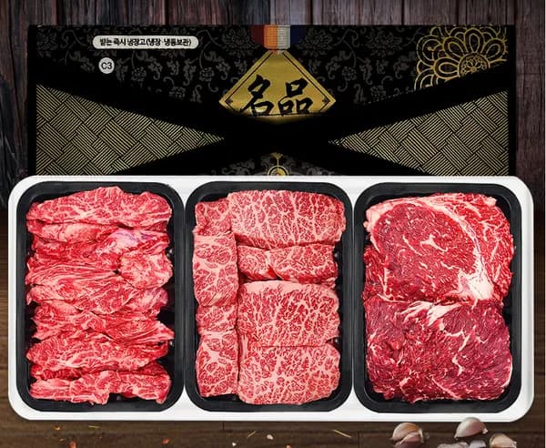 명품한우 1+등급 치마살 400g 꽃갈비업진 400g 토시살 400g 총 1.2kg