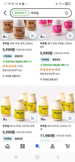 푸르밀 바나나 딸기 커피우유 8개