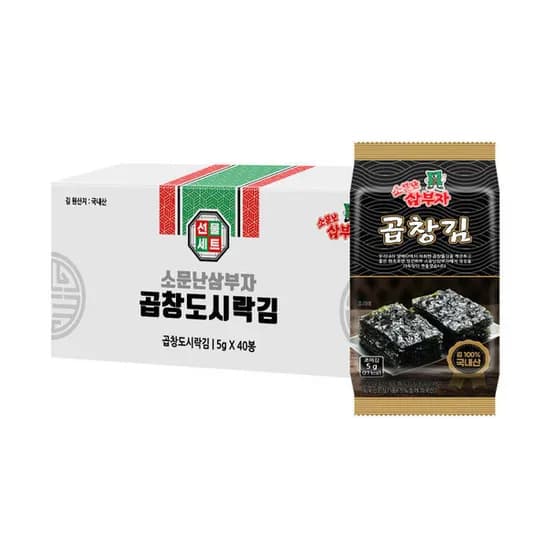 소문난삼부자 곱창도시락김 5g 40봉
