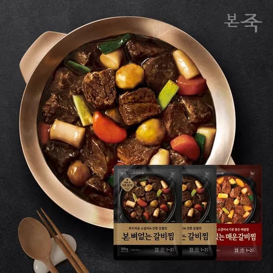 본죽 베스트 뼈없는 소갈비찜 700g 3팩