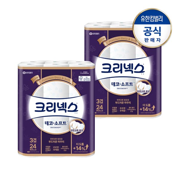 크리넥스 데코앤소프트 3겹 롤화장지 48롤