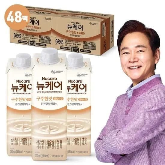 뉴케어 구수한맛 밸런스업 48팩 (230ml X 24팩 X 2박스)