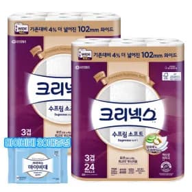 크리넥스 3겹 수프림소프트 와이드 30M 24롤 2팩