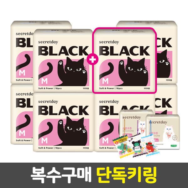 시크릿데이 입오버 생리대 60개