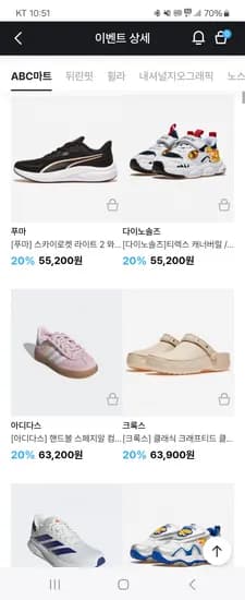 다이노솔즈 티렉스 캐너버럴 LED