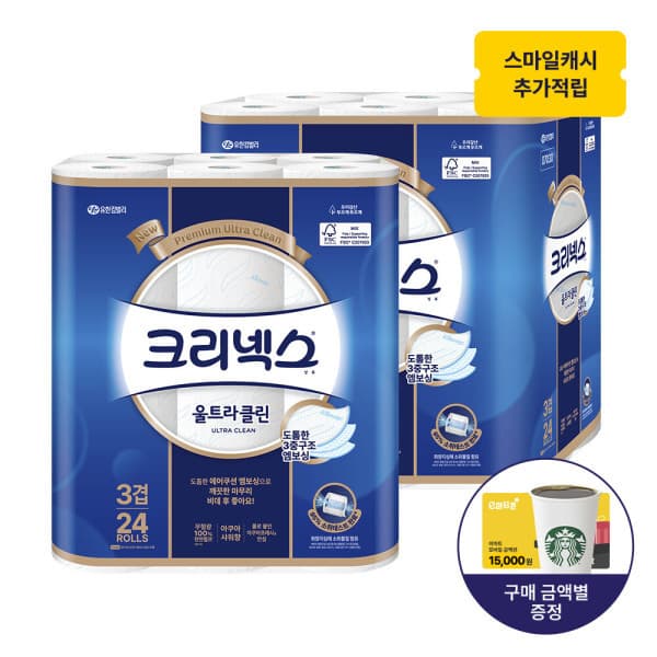 크리넥스 3겹 울트라클린 25MX24롤 2팩 21,960원 핫딜