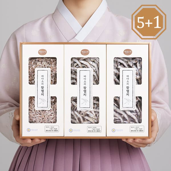 프리미엄 멸치 선물세트+쇼핑백 24,500원