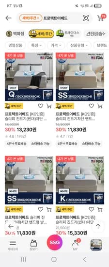 프로텍트어베드 SS Q K 방수 패드, 방수커버