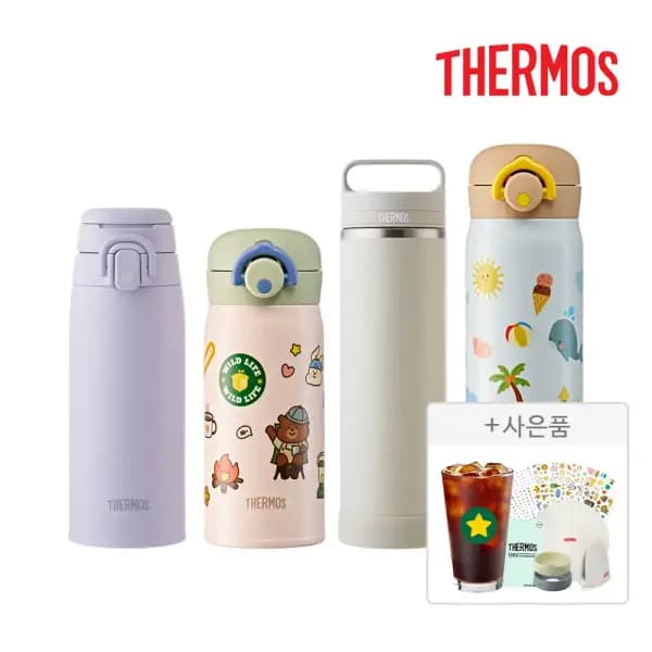써모스 마이디자인텀블러 350ml