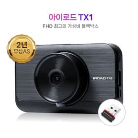아이로드 TX1 32GB 풀HD 2채널 블랙박스 자가장착 카드