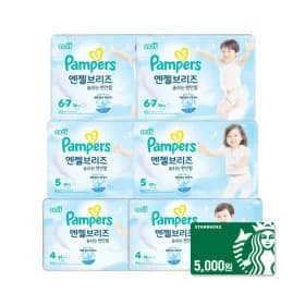 팸퍼스 엔젤브리즈 썸머 2박스