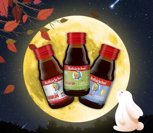 로트벡쉔코리아 그로우업 바이탈 9박스