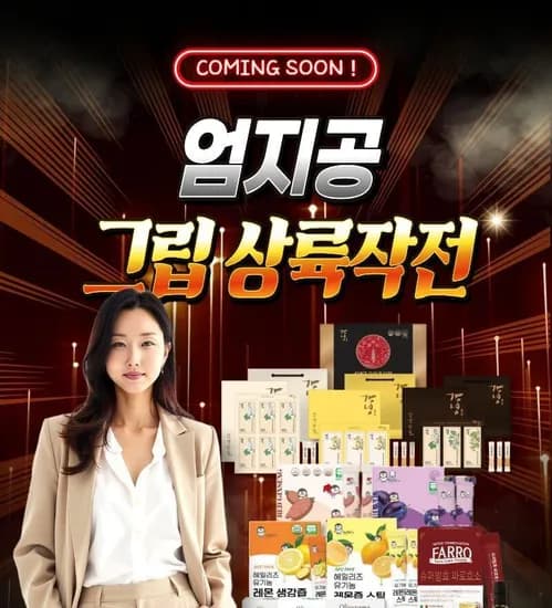 바예호 엑스트라버진 올리브오일 500ml