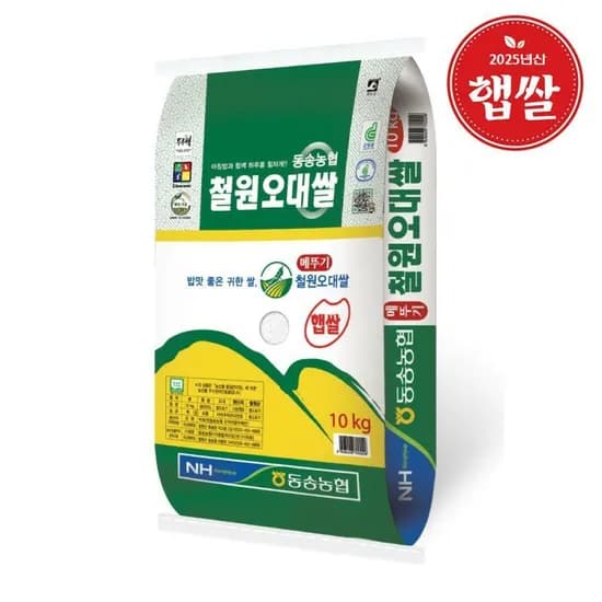 동송농협 철원오대쌀 10kg 상등급