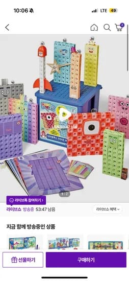 넘버블럭스 히어로세트