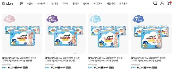 킨도 오슬림 썸머 팬티형 4~7단계 1+1