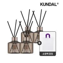 쿤달 디퓨저 4개