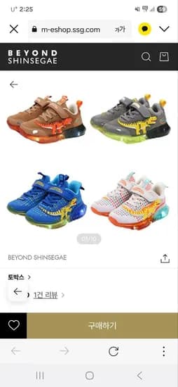 다이노솔즈 5종