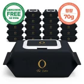 더제로 블랙 아기물티슈 20팩