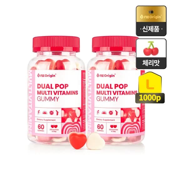 엔젯오리진 체리맛 멀티비타민 듀얼팝 구미 120구미