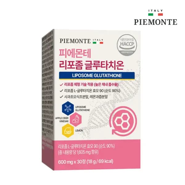 피에몬테 리포좀 영양제 6가지