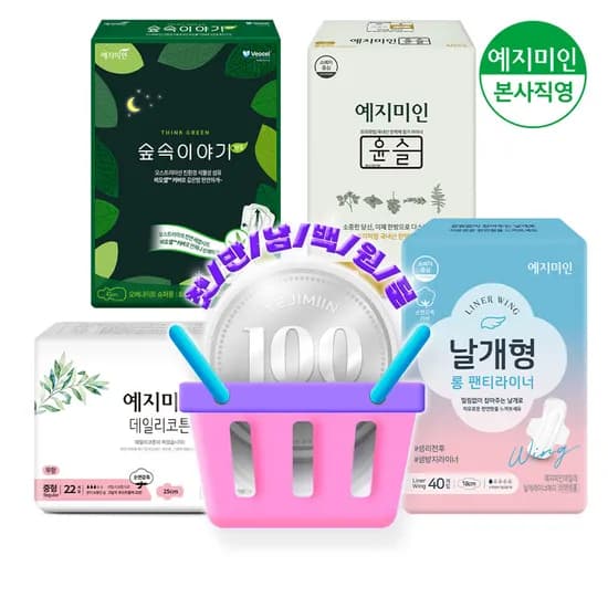 팬티라이너, 생리대 중형, 오버나이트 택1 100개