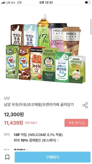 남양 초코에몽 딸기에몽 180ml 48팩