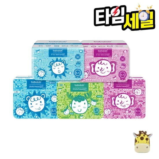바바랩 프리미엄 특대형 3팩