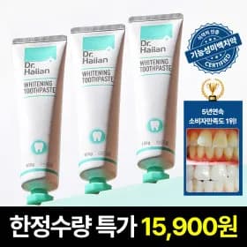 닥터하이얀 화이트닝 치약 3개