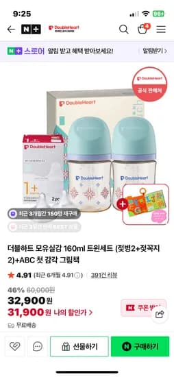 더블하트 단청 트윈세트 ABC첫감각 그림책