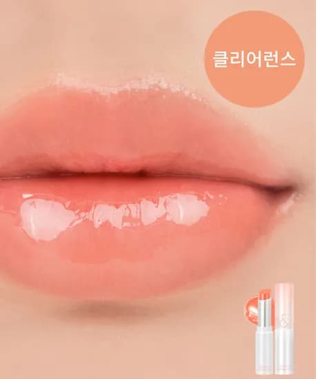 롬앤 글래스팅 멜팅 밤 08 코랄리아