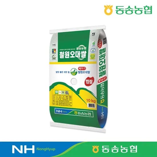 철원오대쌀 10kg