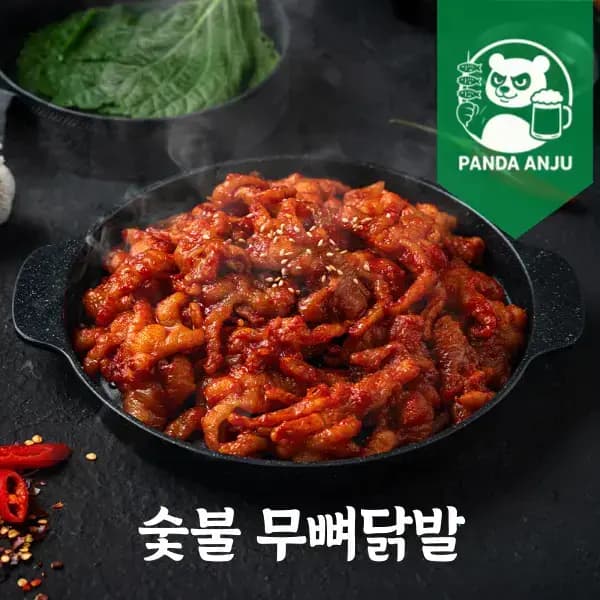 화로닭발 숯불무뼈닭발 280g 4팩