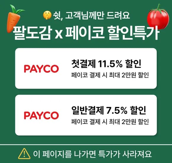 농협 철원 오대쌀 10kg
