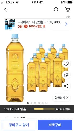 하늘보리 에코 무라벨 1.5L 12개