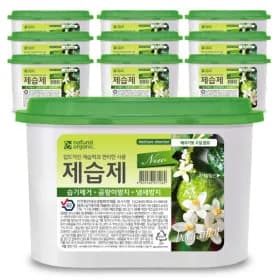 베르가못향 제습제 10개