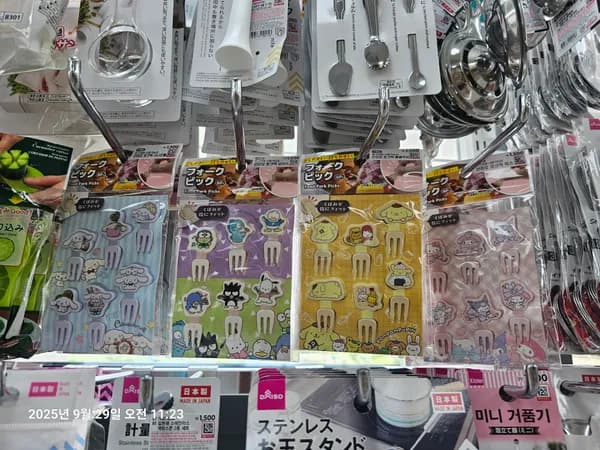 산리오 포크픽 외 2종