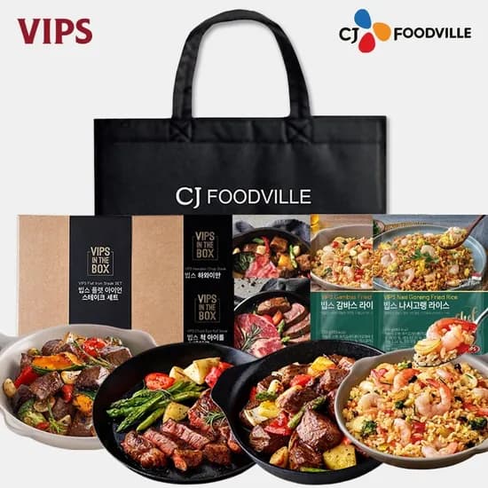 빕스 선물세트 2호 플랫아이언스테이크 척아이롤 1개 하와이안찹 1개 볶음밥 2종