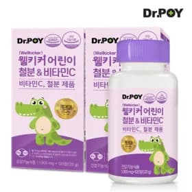 월키커 어린이 철분 앤 비타민 c 영양제 120정 x 2병 (4개월분)