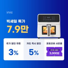 아이닉 4세대 올스텐 에어프라이어 iSA6L