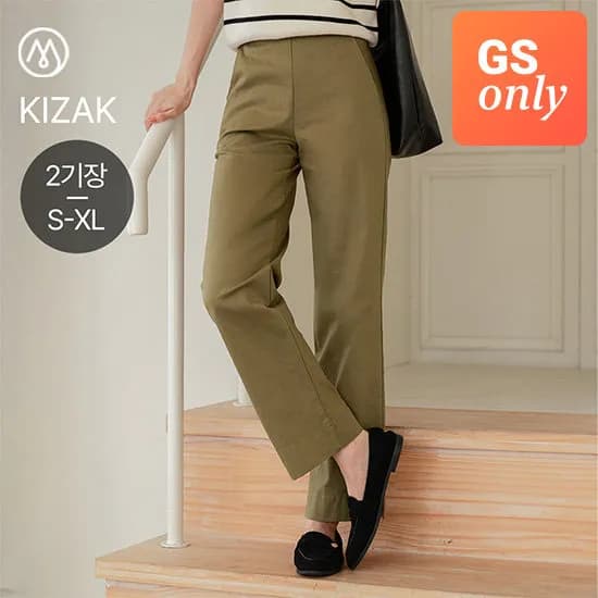 키작아도 면 팬츠 44탄 가을 세미 와이드 26,530원