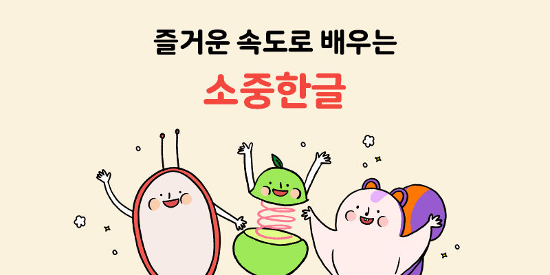 1년 이용권
